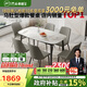 芝華仕（CHEERS）巖板餐桌椅子全套家用輕奢2025國家補貼芝華士PT080昆侖1.6六椅灰