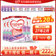 牛欄（Cow&Gate）【品牌授權】港版牛欄嬰幼兒配方奶粉 A2 β-酪蛋白 1段x4罐效期至27.2 900g/罐
