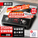 德瑪仕（DEMASHI）商用電磁爐3500W大功率 凹面家用電磁灶電炒鍋爆炒電池爐灶全銅線圈大火力 凹型雙旋鈕 QC-3500E1