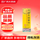[恒霸]傷科靈噴霧劑 60ml 1瓶裝