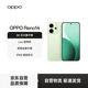 OPPO Reno14 12GB+256GB 半夏綠 高清長(cháng)焦實(shí)況照片 Live圖神機 學(xué)生拍照游戲 AI 5G智能手機 國家補貼
