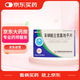 [施美力健] 苯磺酸左氨氯地平片2.5mg*28片/盒