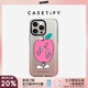 CASETIFY 粉蘋果 半透明粉紅漸變MagSafe兼容 適用于iPhone15/Plus/Pro/Max手機(jī)殼 半透明粉紅漸變MagSafe iPhone 15 Pro Max