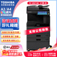 東芝（TOSHIBA）FC-2021AC彩色打印機2021復印機A3A4激光復合機多功能一體機彩色復印機 2021AC輸稿器+雙紙盒+機柜