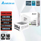 臺(tái)達(dá)（DELTA）SGM1300W白色 單路12V白金全模全電壓臺(tái)式機(jī)電腦電源 ATX3.0/PCIE5.0/支持50系顯卡/壓紋線