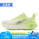 ONEMIX玩覓覓氧避震超輕運(yùn)動(dòng)跑步鞋柔彈網(wǎng)面男女鞋戶外慢跑鞋訓(xùn)練鞋 玉溪綠 40