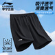 李寧（LI-NING）水上運動短褲男速干休閑褲沙灘褲夏季冰絲透氣寬松游泳短褲黑