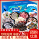 【禮券】星龍港海鮮提貨卡券過(guò)節(jié)送禮高端組合海鮮大禮包提貨券 【禮券】蒸蒸日上3800g