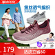 舒悅男鞋夏季新款透氣中老年網(wǎng)面鞋舒適輕便平底運(yùn)動(dòng)鞋爸爸鞋父親健步 棗紅色（女） 37