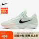 耐克NIKE男籃球鞋ZOOM G.T. CUT ACADEMY運(yùn)動(dòng)鞋F(xiàn)B2598-301微綠42