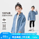 左西女童牛仔襯衫兒童襯衣2025春季女孩長袖百搭寬松上衣 牛仔色 120