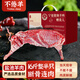 不倦羊?qū)幭臑┭?6斤整半只羊新鮮現(xiàn)宰斷骨連肉羊腿羊排中秋禮盒源頭直發(fā)