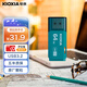 鎧俠（Kioxia）64GB U盤(pán)  U301隼閃系列 淺藍色 USB 3.2接口 時(shí)尚設計 高速傳輸 辦公學(xué)習車(chē)載娛樂(lè ) 兼容蘋(píng)果系統