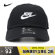 耐克NIKE【滔搏運(yùn)動(dòng)】青少年K NK CLUB CAP US CB FUT WSH帽子 FB5063-010 F