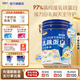 賦康力乳鐵蛋白兒童高含量乳鐵蛋白益生元益生菌水解配方呵護(hù)敏寶 升級款1罐【嘗鮮體驗(yàn)】