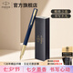 派克（PARKER）高端商務(wù)鋼筆送禮定制刻字墨水筆節(jié)日畢業(yè)禮物成人禮生日禮物練字筆紀(jì)念品獎(jiǎng)品文具練字筆金屬筆 威雅豪華天際藍(lán)墨水筆
