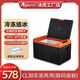 冰虎（Alpicool）車載冰箱壓縮機(jī)制冷結(jié)冰CL30/40/50L冷凍冷藏12V24V汽車家小冰箱 CL30 車家兩用 +數(shù)顯面板 27升