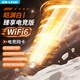 LB-LINK必聯(lián)新款BL-G20無線網(wǎng)卡5g千兆wifi雙頻臺式機(jī)電腦免驅(qū)接收發(fā)射器 至臻版【5G雙頻抗干擾 12dbi雙天線】