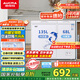 澳柯瑪（AUCMA）203升家用冰柜 雙溫雙箱冷柜 冷藏冷凍臥式冰箱 冷藏全銅管 一級能效 BCD-203CNE 國家補(bǔ)貼20%