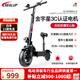 希洛普（SEALUP） 鋰電電動(dòng)滑板車(chē) 可折疊迷你電動(dòng)車(chē) 便攜電瓶車(chē) 電動(dòng)滑板車(chē)成人   Q9/3C金宇星電機/30-35公里