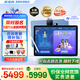 步步高學(xué)習(xí)機旗艦S8/S9學(xué)練機A8【學(xué)練一體】智能學(xué)生平板 早教機 家教機 官方旗艦 小學(xué)到高中課程同步 旗艦S9【8+256G】 咨詢客服領(lǐng)補貼更劃算