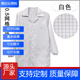防靜電服格子大褂網(wǎng)格食品富士康靜電衣防塵防護白藍色無(wú)塵工作服 白色【0.5網(wǎng)格大褂】不含帽 XL