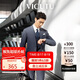 威可多（VICUTU）【七夕節(jié)】男士西裝商務(wù)新郎伴郎正裝結(jié)婚易打理 藍(lán)色褲  180/90B