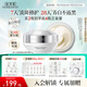 佰草集【新升級(jí)2.0美白特證】新七白面霜祛斑去黃提亮煥白修護(hù)霜50g