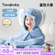 taoqibaby寶寶浴巾兒童帶帽斗篷浴袍新生兒超軟吸水浴巾洗澡連帽包巾速干