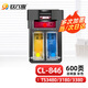 玖六零CL846彩色墨盒適用佳能MG3080 TS3480 TS3180墨盒PG845 TS3380 MG2580s 2400 TS308 連供打印機(jī)墨水盒