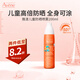 雅漾（AVENE）兒童防曬噴霧小金剛防曬霜滋潤鎖水溫和清爽不刺激SPF50+非霧狀 兒童防曬200ml (乳狀)效期至26.9