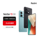 小米 Redmi紅米Note13 5G智能手機(jī) 全新體驗(yàn)小金剛 1億像素 超細(xì)四窄邊OLED直屏 子夜黑 8GB+256GB 官方標(biāo)配