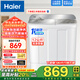 海爾（Haier）半自動(dòng)雙缸洗衣機(jī)大容量家用雙桶雙電機(jī)強(qiáng)勁動(dòng)力深層去污洗脫分離動(dòng)平衡脫水抗菌波輪 以舊換新 12公斤小神泡凈洗+一級(jí)能效+玻璃上蓋+噴淋漂洗