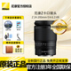 尼康（Nikon） 【全新國(guó)行正品帶票】尼克爾Z卡口鏡頭尼康Z系列微單相機(jī)鏡頭尼康z(mì)鏡頭 z24-200f/4-6.3VR鏡頭原包裝
