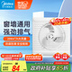 美的（Midea）【窗排】排氣扇換氣扇衛(wèi)生間廚房排煙排風(fēng)扇強(qiáng)力6寸抽風(fēng)機(jī)排風(fēng)扇