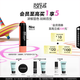 玫珂菲（MAKE UP FOR EVER）明星摯愛多用彩妝棒#126油畫棒 腮紅眼影口紅多用筆生日禮物女生