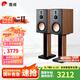惠威（HiVi）D8.1高保真8英寸書架音箱2.0發(fā)燒無源藍(lán)牙功放電視音響 D8.1（不含功放）