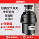 handstip家用廚房垃圾處理器 廚余餐余下水道粉碎機(jī) 攪碎機(jī)碎骨機(jī)空氣開關(guān) 【包安裝】A501經(jīng)典按鈕空氣開關(guān)