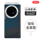 PinJoyvivoxfold3/5手機殼超薄全包vivo XFold3Pro凱夫拉芳綸纖維碳纖維防摔耐磨折疊保護套簡約商務(wù)新款 【中軸保護款/單獨后殼】山海星瀾 vivo X Fold5