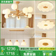 名匠風(fēng)全屋燈具套餐組合全光譜護眼原木奶油風(fēng)客廳燈臥室餐廳燈魔豆吊燈 套餐4（三室兩廳）10頭客廳燈 原木護眼燈具