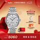 天梭（TISSOT）官旗  瑞士手表力洛克系列時(shí)尚自動(dòng)機(jī)械男表送男友七夕禮物 銀盤鋼帶  T006.407.11.033.00