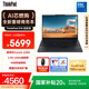ThinkPad【國(guó)家補(bǔ)貼20%】聯(lián)想E16超能版筆記本電腦 商務(wù)辦公學(xué)生輕薄本 英特爾酷睿5 220H 32G 1T 2.5K黑色
