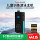 鯨語DF300專業(yè)游泳訓(xùn)練對(duì)講機(jī) 發(fā)射主機(jī) 對(duì)頻耳機(jī)訓(xùn)練無線耳麥對(duì)講機(jī)IP68防水150米對(duì)講主機(jī)  綠色