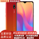 紅米8A 二手手機(jī)備用機(jī)老人機(jī)學(xué)生機(jī)4g全網(wǎng)通游戲手機(jī) 95成新 珊瑚橙 3GB+32GB