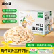 窩小芽 芝士玉米條蝦條鱈魚(yú)條兒童零食手指泡芙享嬰兒寶寶零食譜 蝦條100g*1盒
