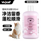 WHYCAT貓咪洗澡專用沐浴露洗護二合一寵物小貓咪沐浴液布偶貓通用
