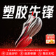 安踏塑膠先鋒丨專(zhuān)業(yè)碳板跑步鞋男子氮科技減震訓練鞋網(wǎng)面透氣運動(dòng)鞋 【塑膠先鋒】滿(mǎn)分紅-2 42 (260mm)