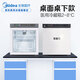 美的(Midea)2-8°C醫(yī)用冷藏箱MC-5L42藥品陰涼柜醫(yī)院科研實(shí)驗(yàn)室小型臺面冰箱衛(wèi)生院專用疫苗試劑冰柜 發(fā)泡門【冷藏2-8°C】MC-5L35