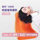 翼眠枕頭深度睡眠非乳膠枕 tpe格子無壓頸椎枕頭透氣經(jīng)典款橙色