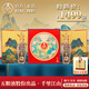 五糧液股份集團(tuán)出品 千里江山（中國紅）雙支禮盒裝 金色五糧液logo瓶蓋 52%vol 500mL 2瓶 （贈(zèng)禮袋）